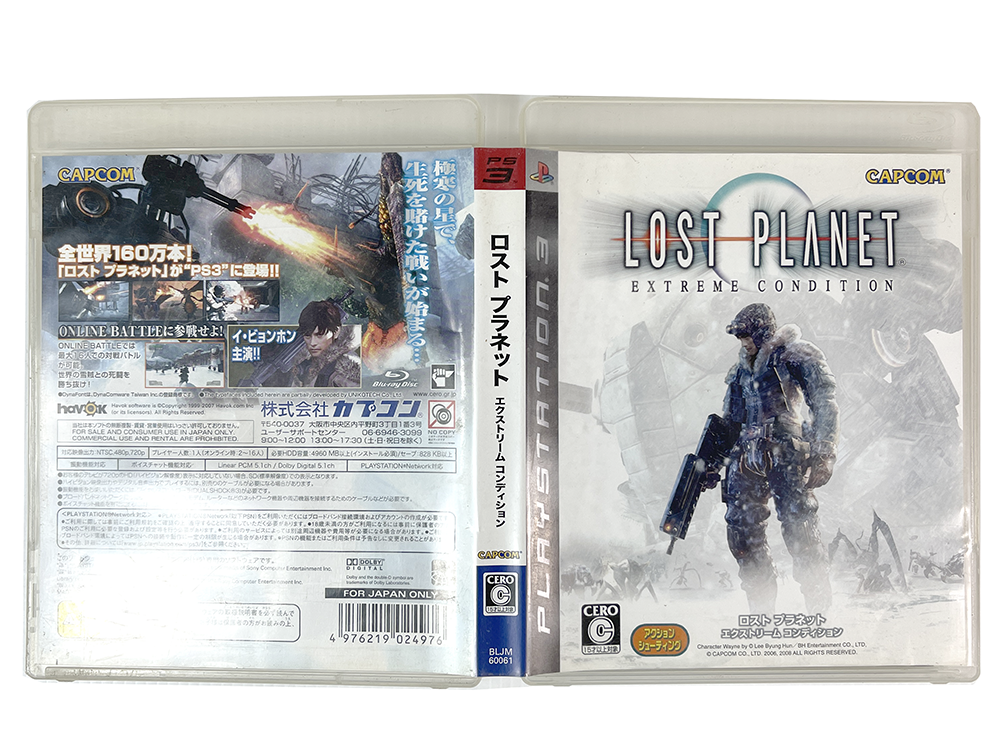 PS3 Lost 1 Planet Extreme Condition (JPN Ver)