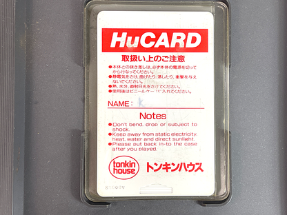 NEC PC Engine Tatsu no Ko Fighter (JPN Ver)