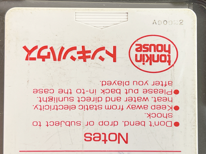 NEC PC Engine Tatsu no Ko Fighter (JPN Ver)