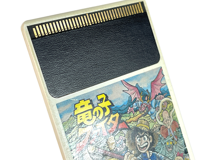 NEC PC Engine Tatsu no Ko Fighter (JPN Ver)