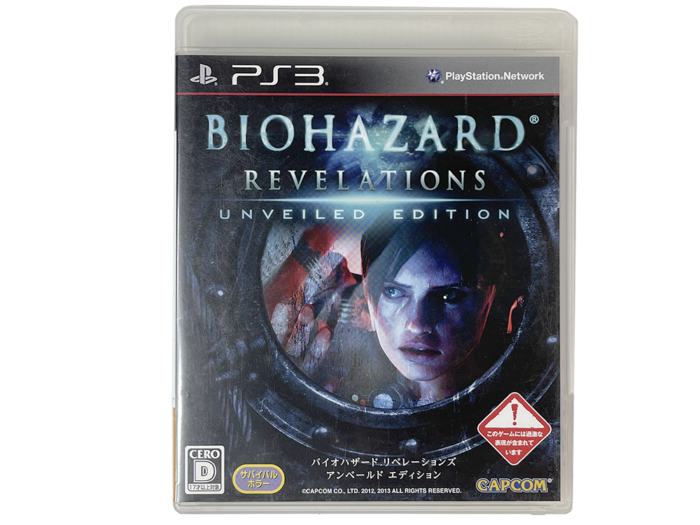 PS3 Biohazard: Revelations (JPN Ver)