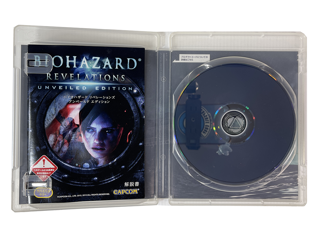 PS3 Biohazard: Revelations (JPN Ver)