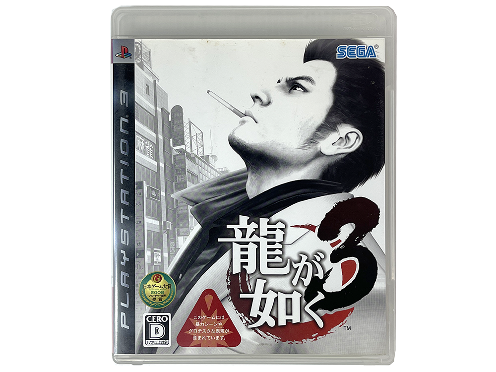 PS3 Ryū ga Gotoku/ Yakuza 3 (JPN Ver)