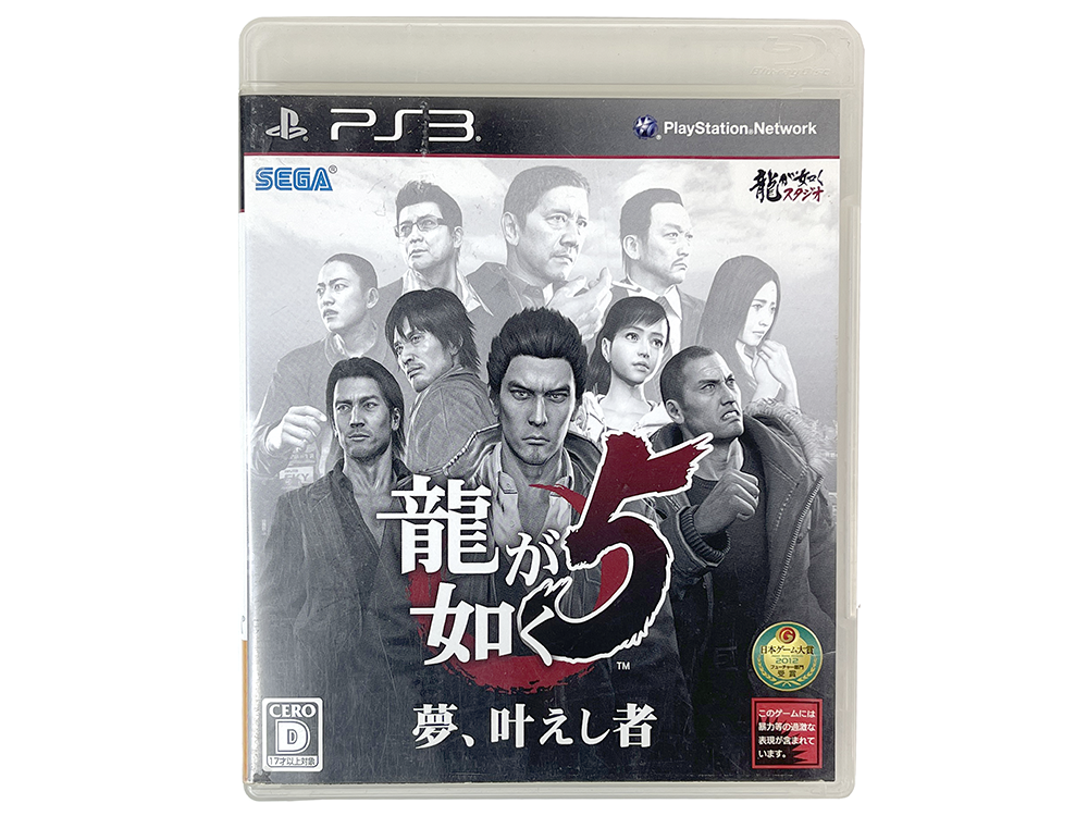 PS3 Ryū ga Gotoku/ Yakuza 5 (JPN Ver)