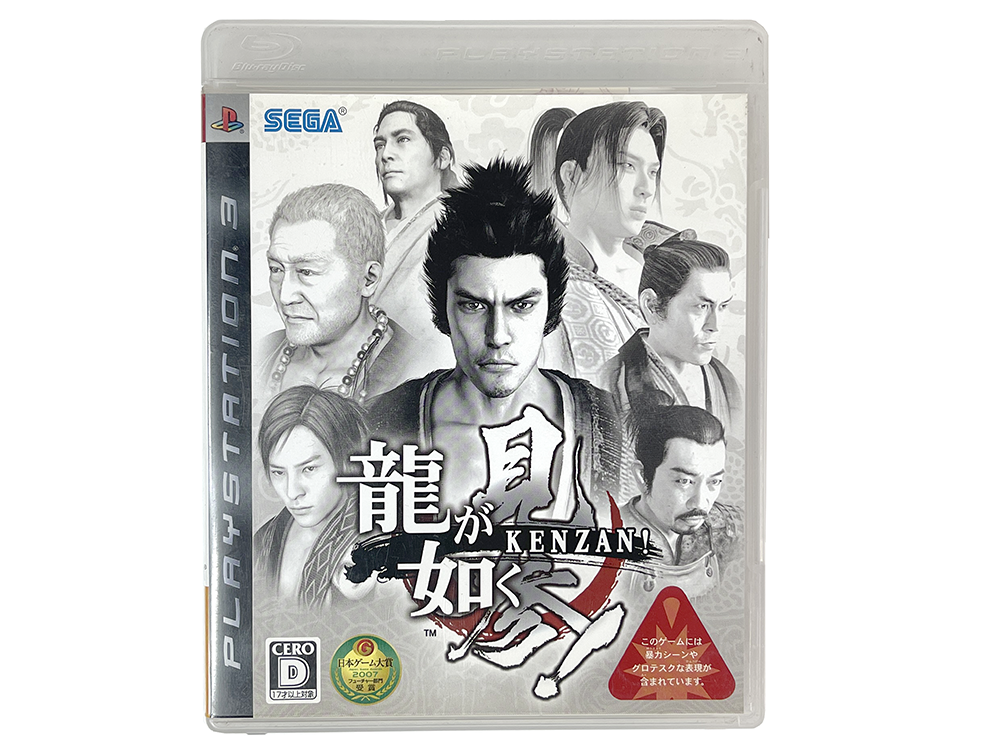 PS3 Yakuza Ryū ga Gotoku Kenzan! (JPN Ver)