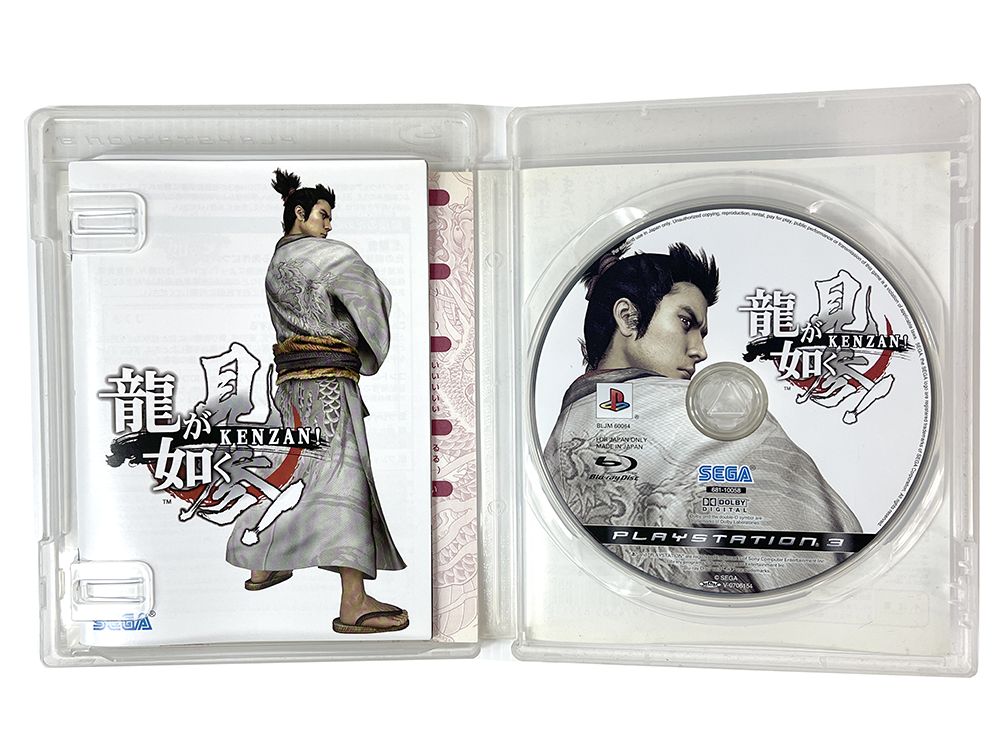 PS3 Yakuza Ryū ga Gotoku Kenzan! (JPN Ver)