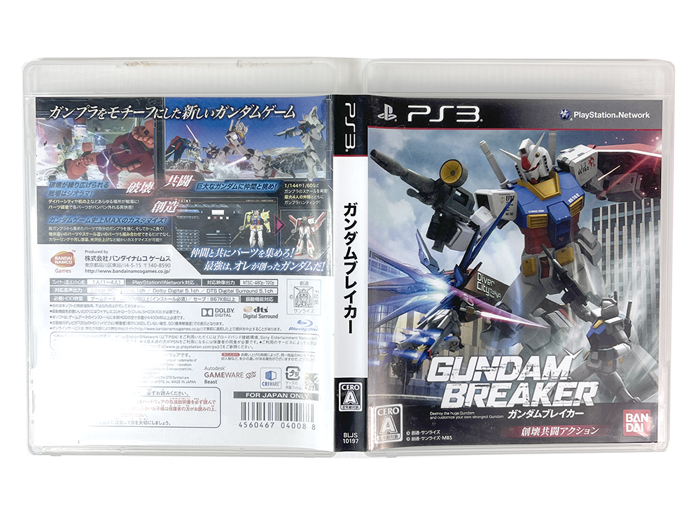 PS3 Gundam Breaker (JPN Ver)