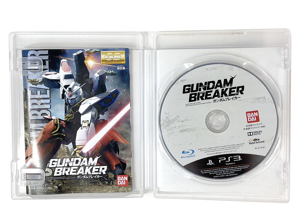 PS3 Gundam Breaker (JPN Ver)