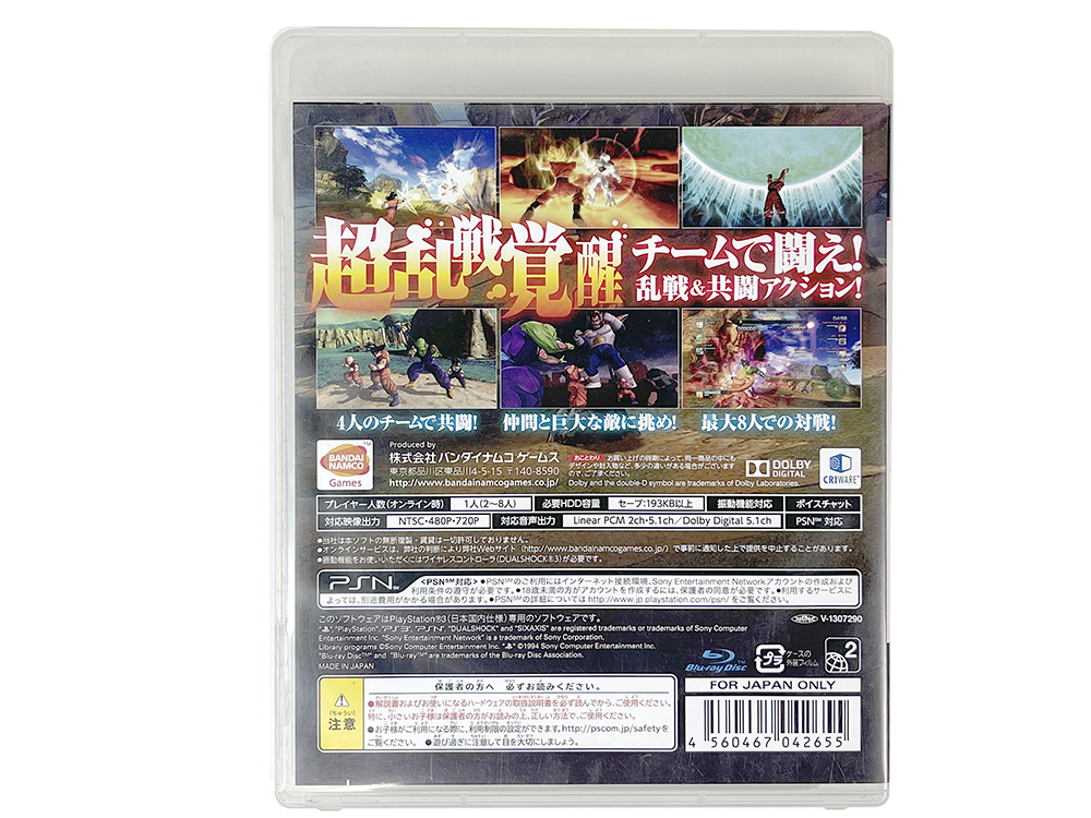 PS3 Dragon Ball Z: Battle of Z(JPN Ver)