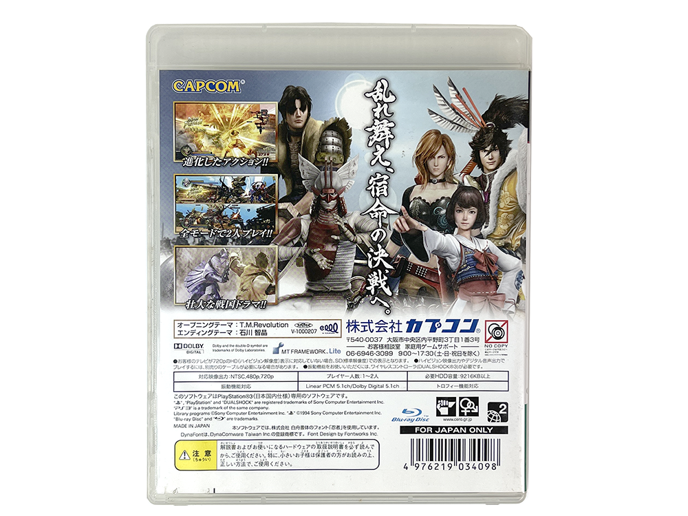 PS3 Sengoku Basara: Samurai Heroes(JPN Ver)