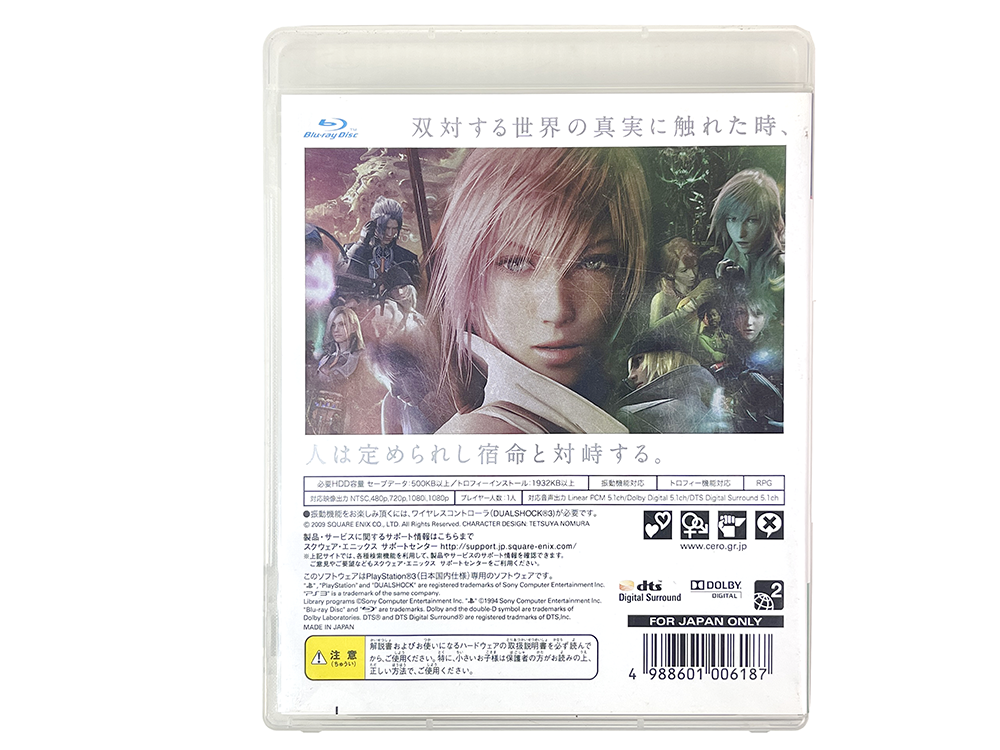 PS3 Final Fantasy XIII 13 (JPN Ver)