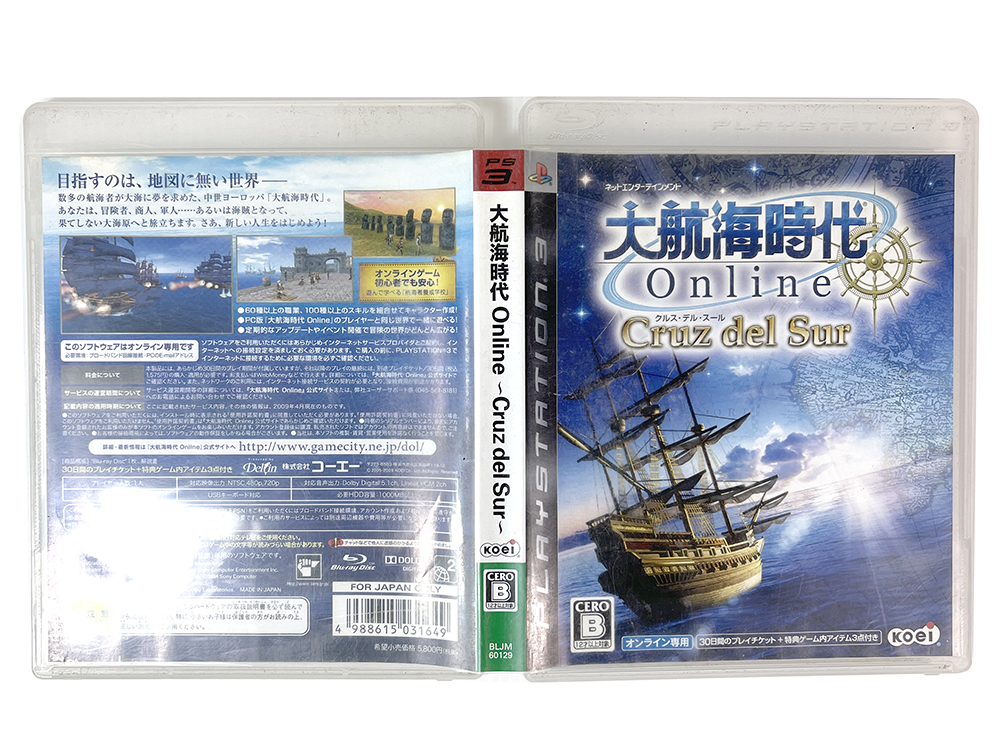 PS3 Daikoukai Jidai Online: Cruz del Sur (JPN Ver)