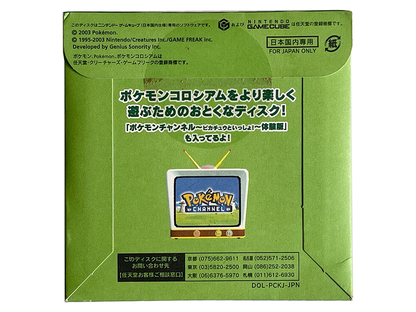 NGC Pokemon Colosseum CELEBI Bonus Disc (JPN Ver)
