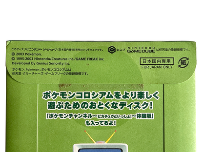 NGC Pokemon Colosseum CELEBI Bonus Disc (JPN Ver)