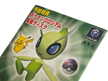 NGC Pokemon Colosseum CELEBI Bonus Disc (JPN Ver)