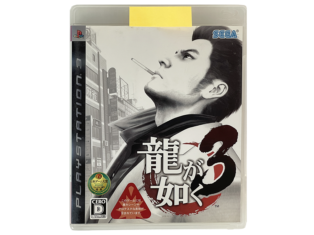 PS3 Ryū ga Gotoku/ Yakuza 3 (JPN Ver)