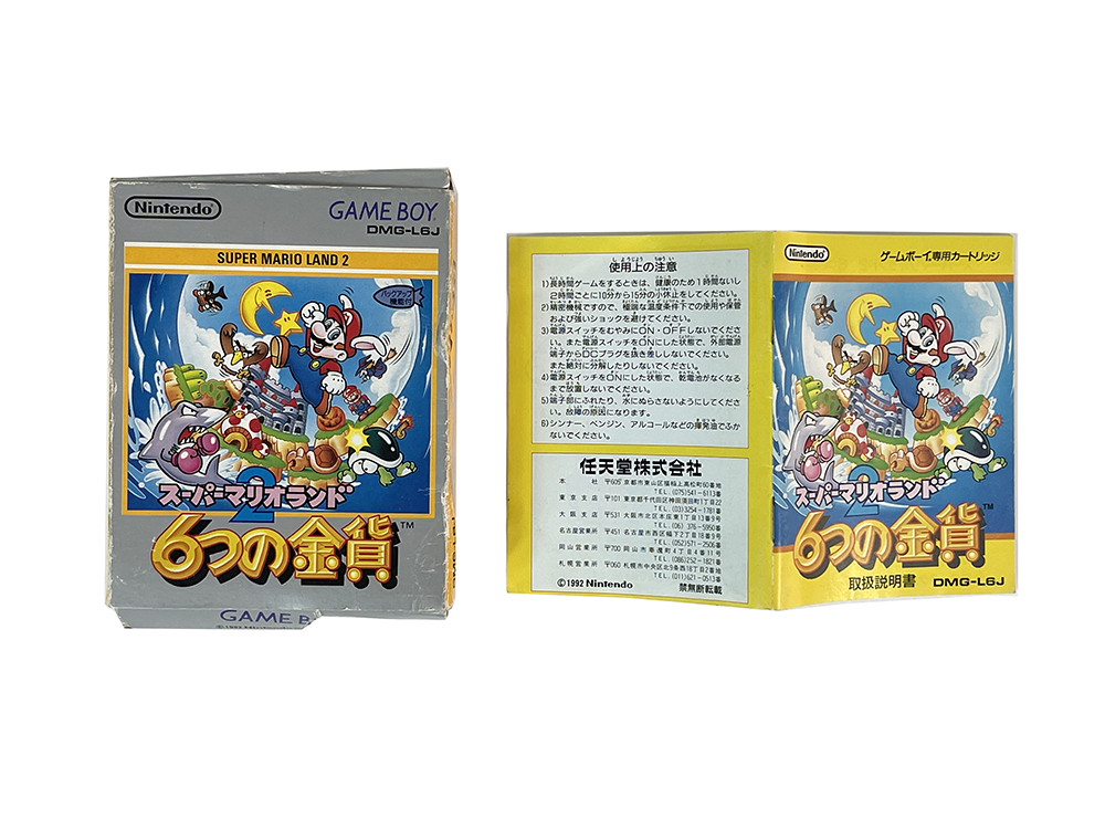 GB Super MarioLand 2: 6 Golden Coins (JPN Ver, Box & Manual)