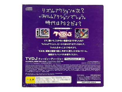 PS2 TVDJ Demo Disk (JPN Ver)