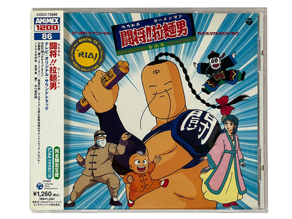 OST Tatakae!! Ramenman TV Original Soundtrack (JPN Ver)
