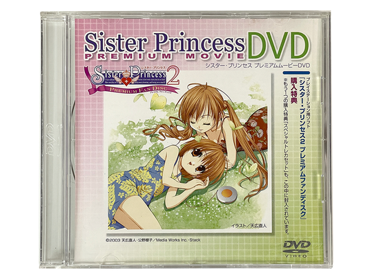 DVD Sister Princess 2 Premium Movie (JPN Ver)