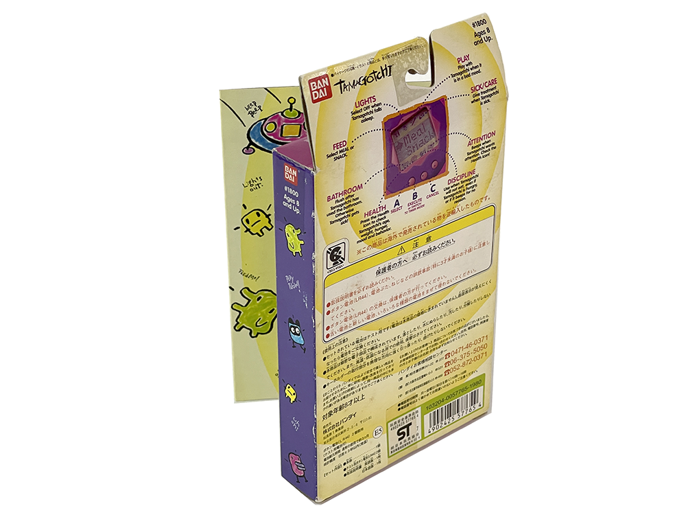 (NEW) BANDAI TAMAGOTCHI 1996-1997