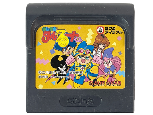 GG Magical Taruruto Kun (JPN Ver, Loose Cartridge)