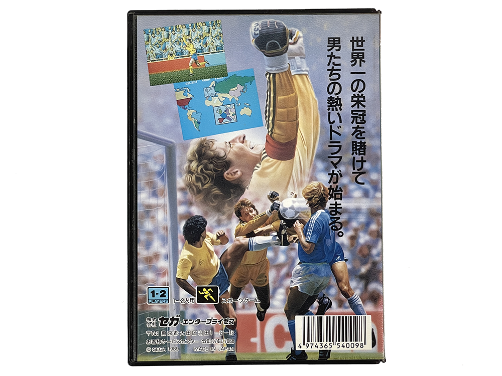 MD World Championship Soccer (JPN ver)