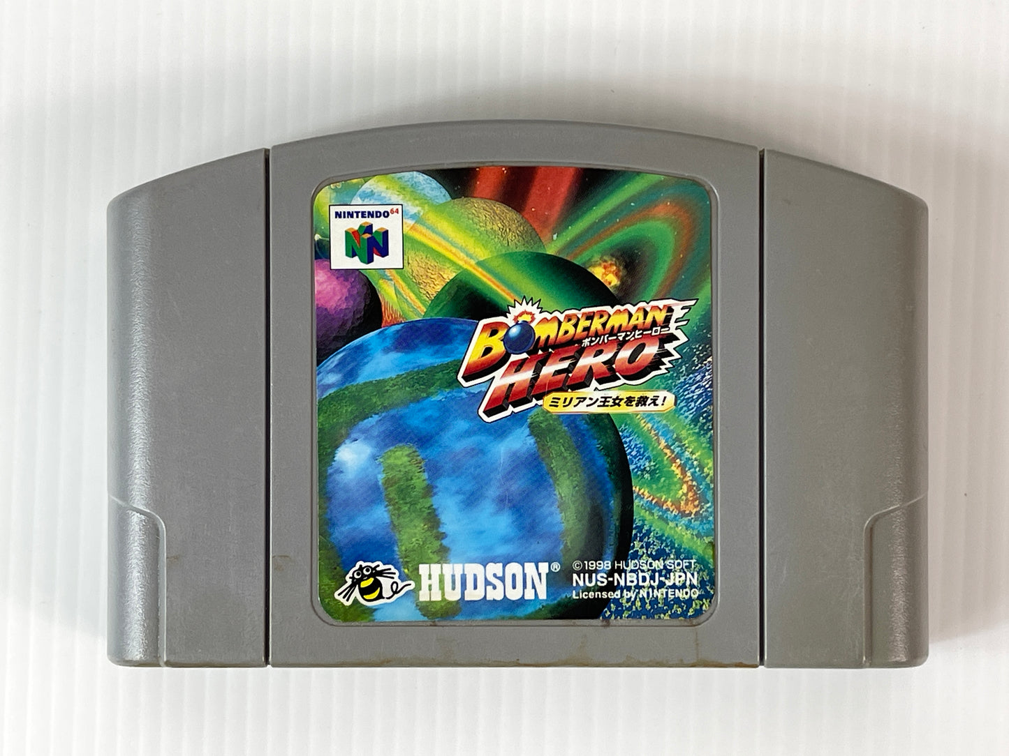 N64 Bomberman HERO (JPN Ver, Loose Cartridge)