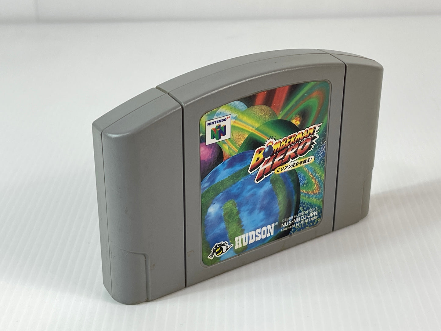 N64 Bomberman HERO (JPN Ver, Loose Cartridge)