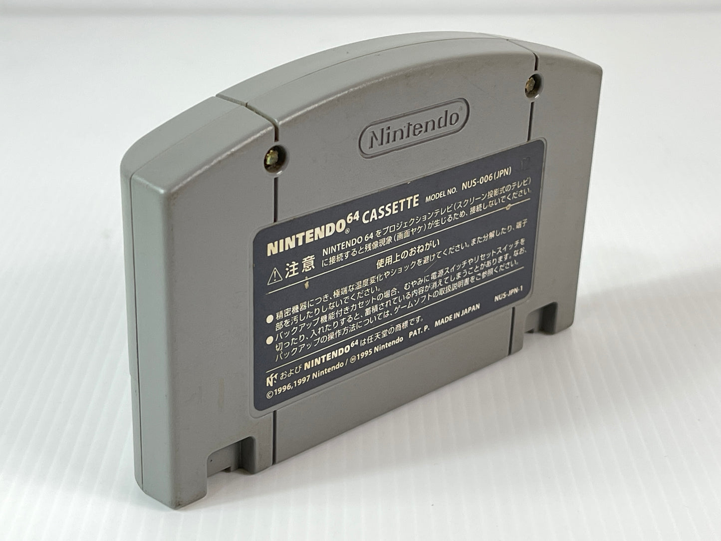 N64 Bomberman HERO (JPN Ver, Loose Cartridge)