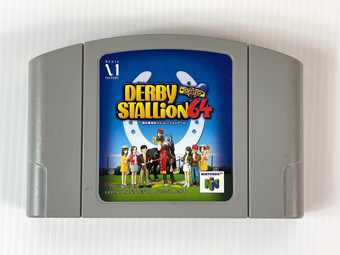 N64 Derby Stallion 64 (ダービースタリオン64) (JPN Ver, loose cartridge)