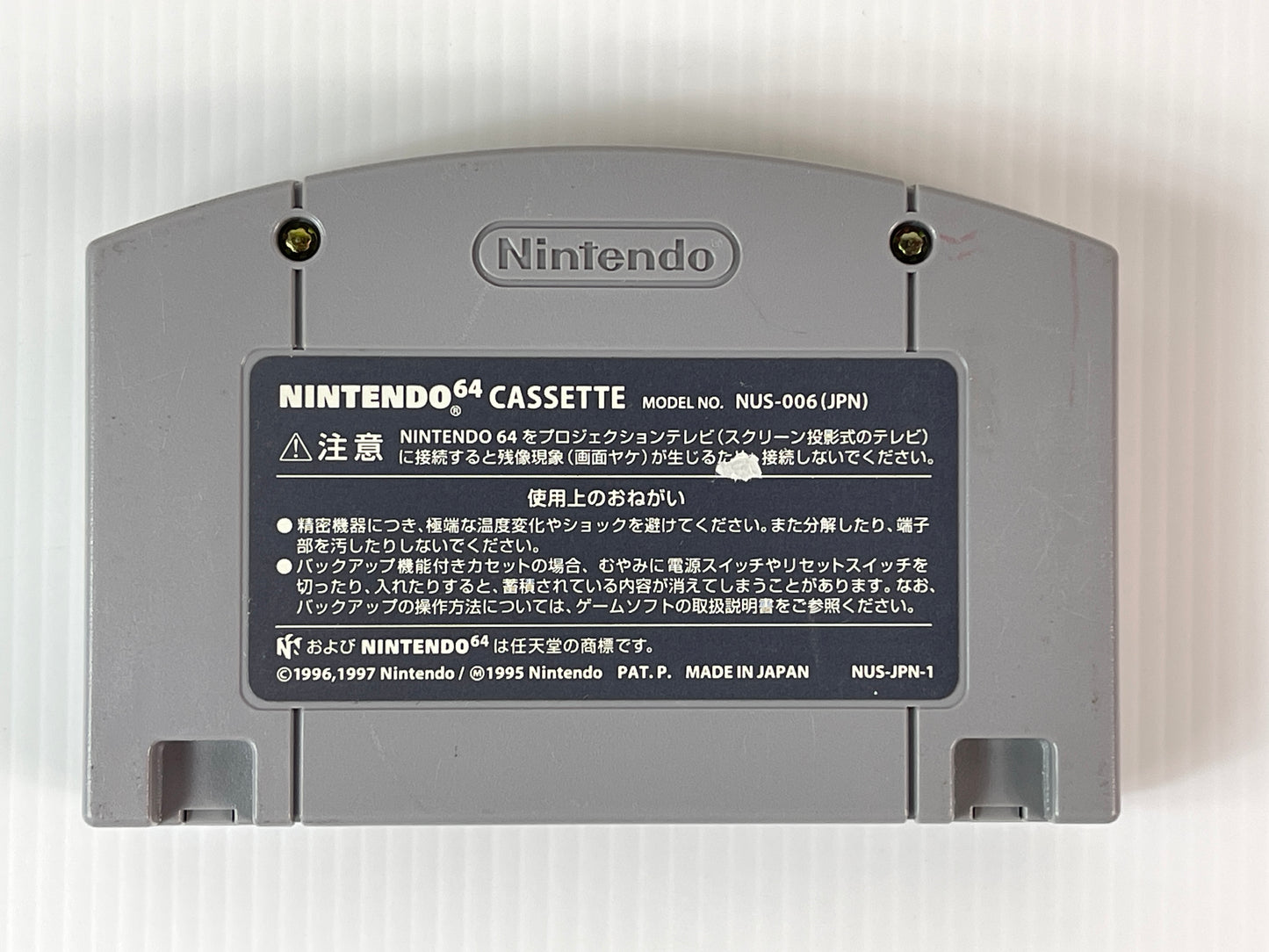 N64 Derby Stallion 64 (ダービースタリオン64) (JPN Ver, loose cartridge)