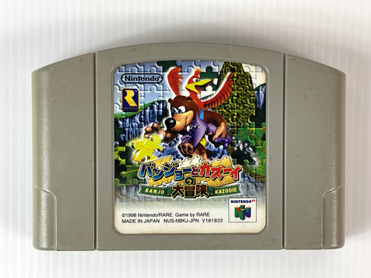 N64 Banjo-Kazooie no Daibōken/ Banjo-Kazooie (JPN Ver, loose cartridge)