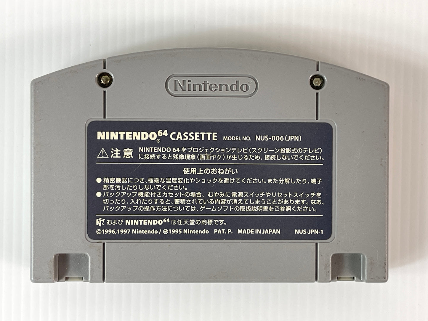 N64 Banjo-Kazooie no Daibōken/ Banjo-Kazooie (JPN Ver, loose cartridge)