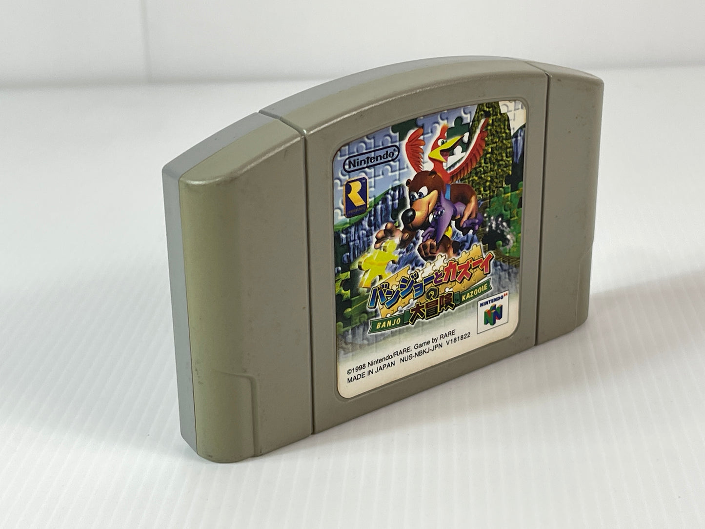 N64 Banjo-Kazooie no Daibōken/ Banjo-Kazooie (JPN Ver, loose cartridge)