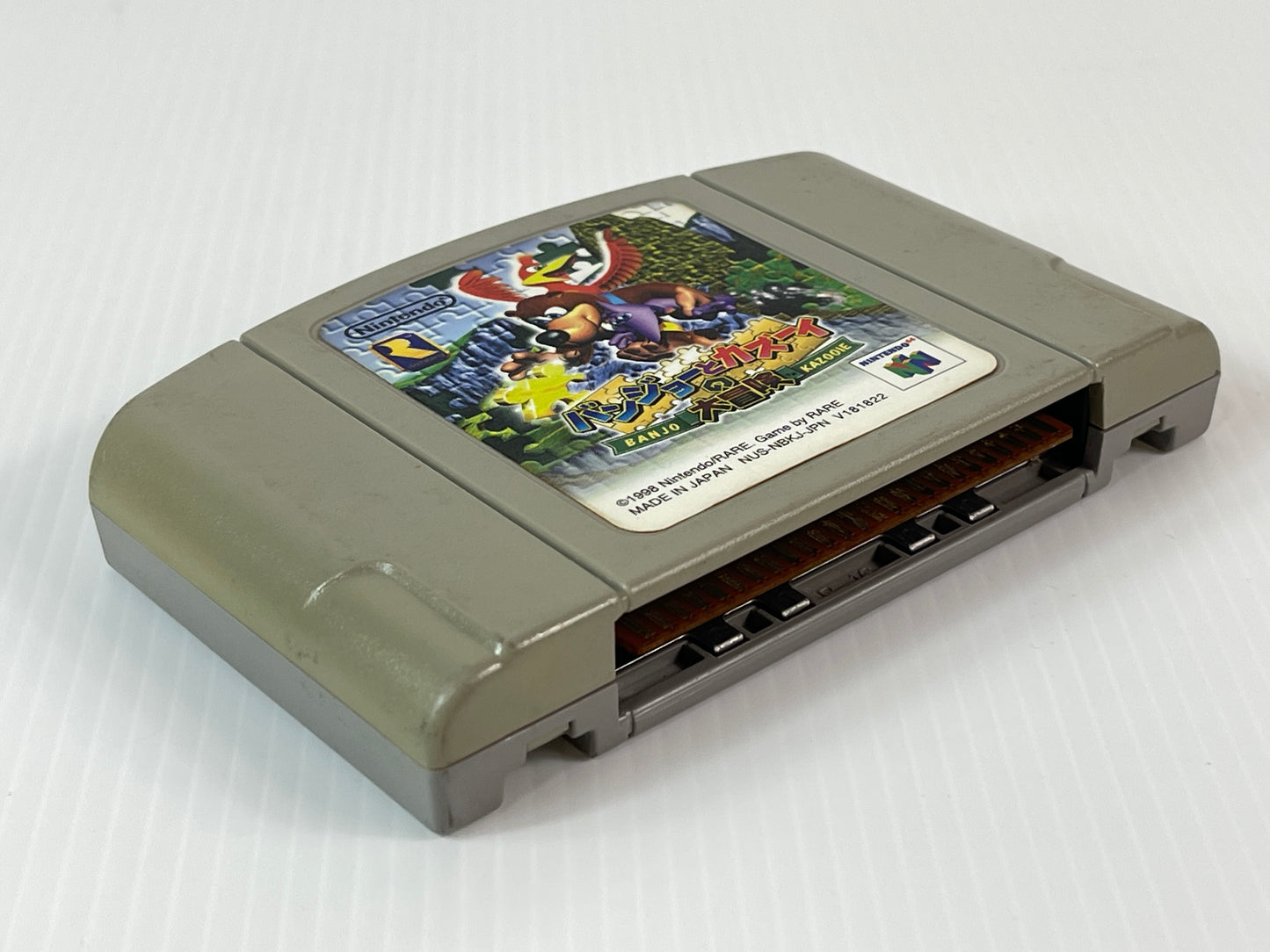 N64 Banjo-Kazooie no Daibōken/ Banjo-Kazooie (JPN Ver, loose cartridge)