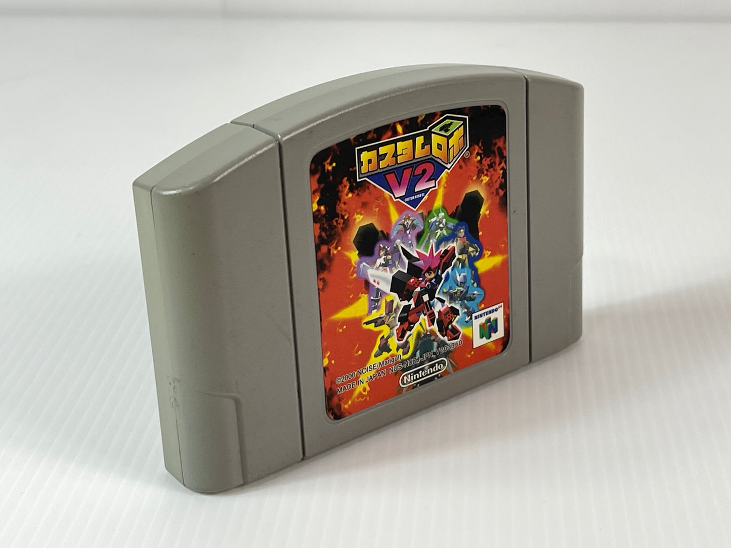 N64 Custom Robo V2 (JPN Ver, loose cartridge)