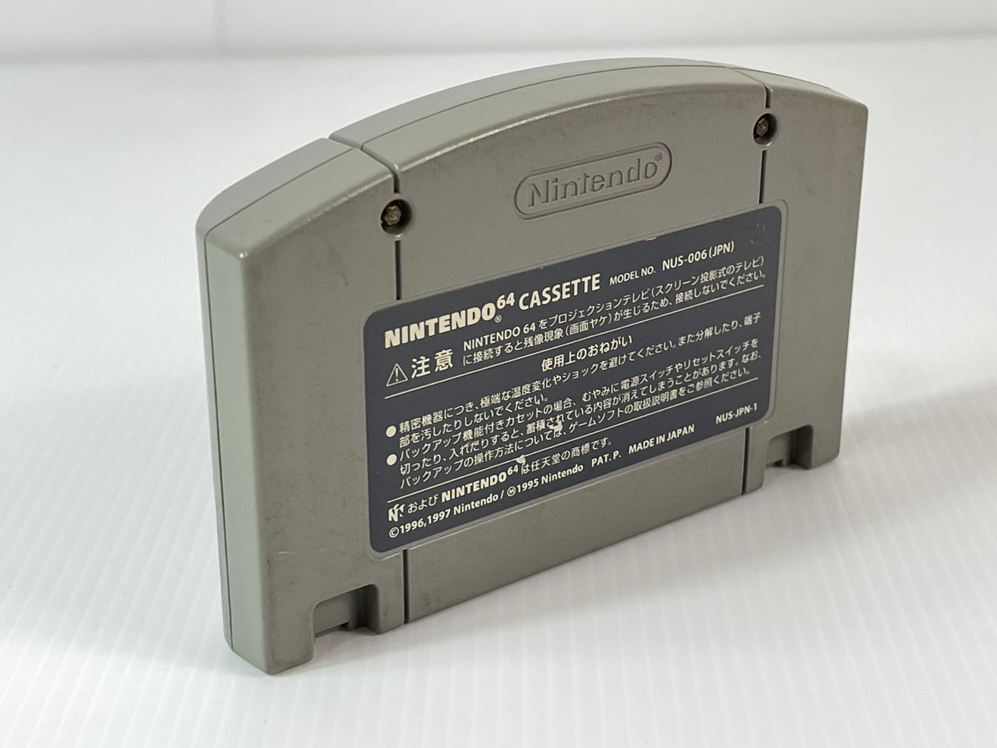 N64 Custom Robo V2 (JPN Ver, loose cartridge)