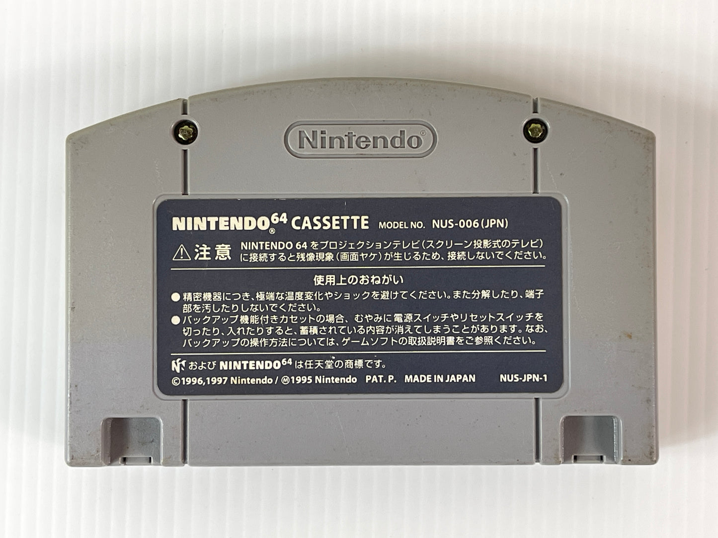 N64 Fushigi no Dungeon: Fuurai no Shiren 2 - Oni Shuurai! Shiren Jou! (Shiren the Wanderer 2) (JPN Ver, loose cartridge)