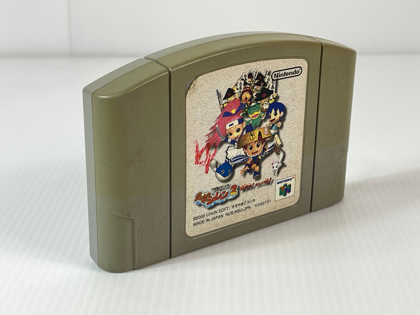 N64 Fushigi no Dungeon: Fuurai no Shiren 2 - Oni Shuurai! Shiren Jou! (Shiren the Wanderer 2) (JPN Ver, loose cartridge)