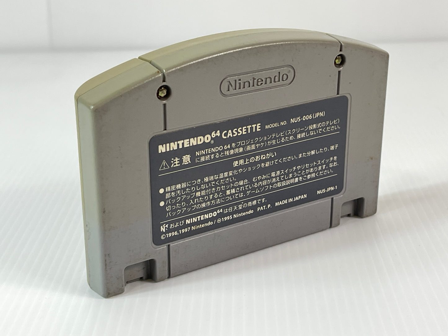 N64 Fushigi no Dungeon: Fuurai no Shiren 2 - Oni Shuurai! Shiren Jou! (Shiren the Wanderer 2) (JPN Ver, loose cartridge)
