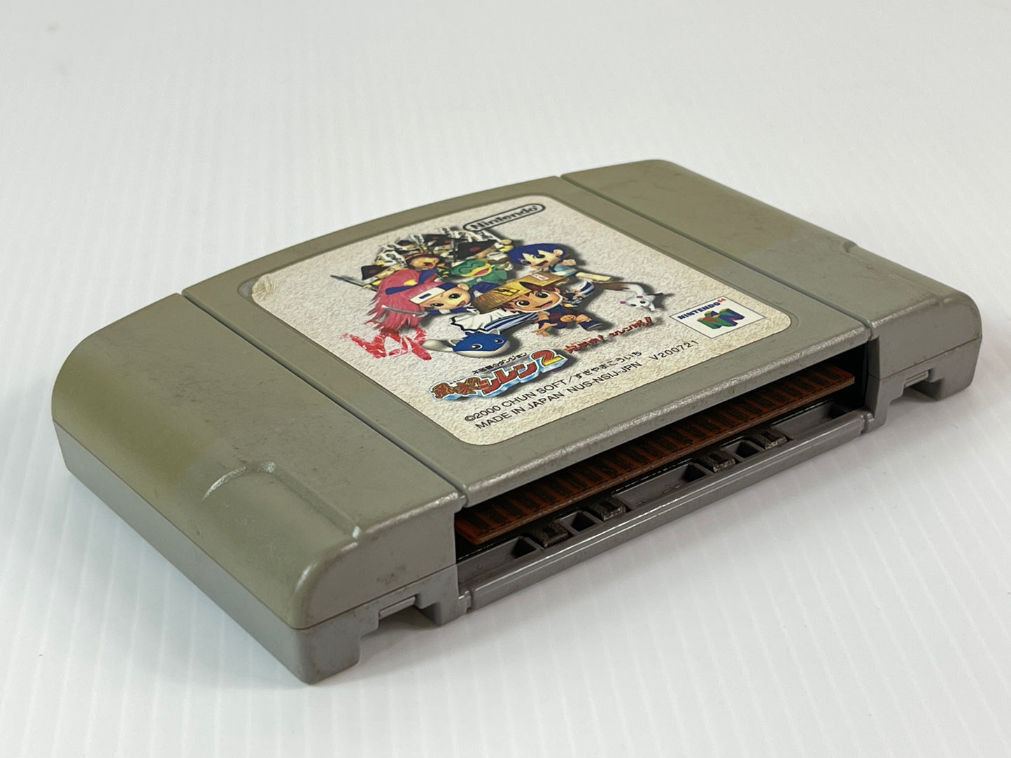 N64 Fushigi no Dungeon: Fuurai no Shiren 2 - Oni Shuurai! Shiren Jou! (Shiren the Wanderer 2) (JPN Ver, loose cartridge)