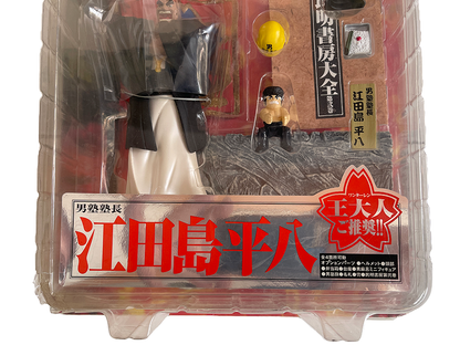 Soft Garage Sakigake Otokojuku Principal Heihachi Edajima Movable figure