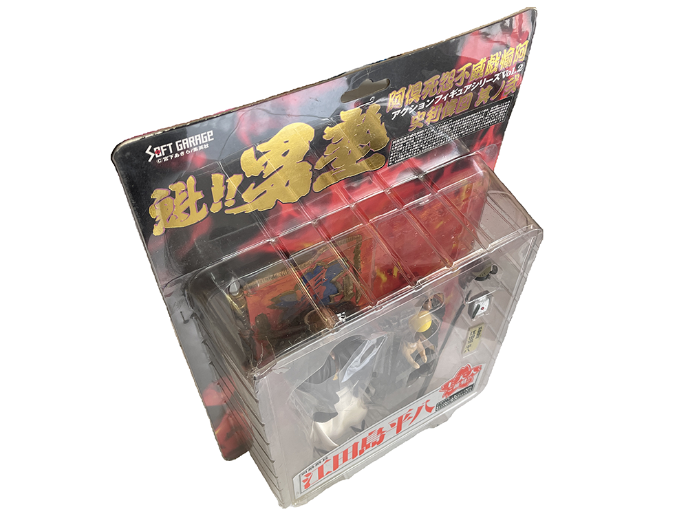 Soft Garage Sakigake Otokojuku Principal Heihachi Edajima Movable figure