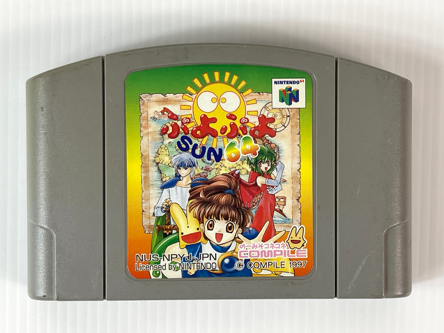N64 Puyo Puyo Sun 64 (JPN Ver, loose cartridge)