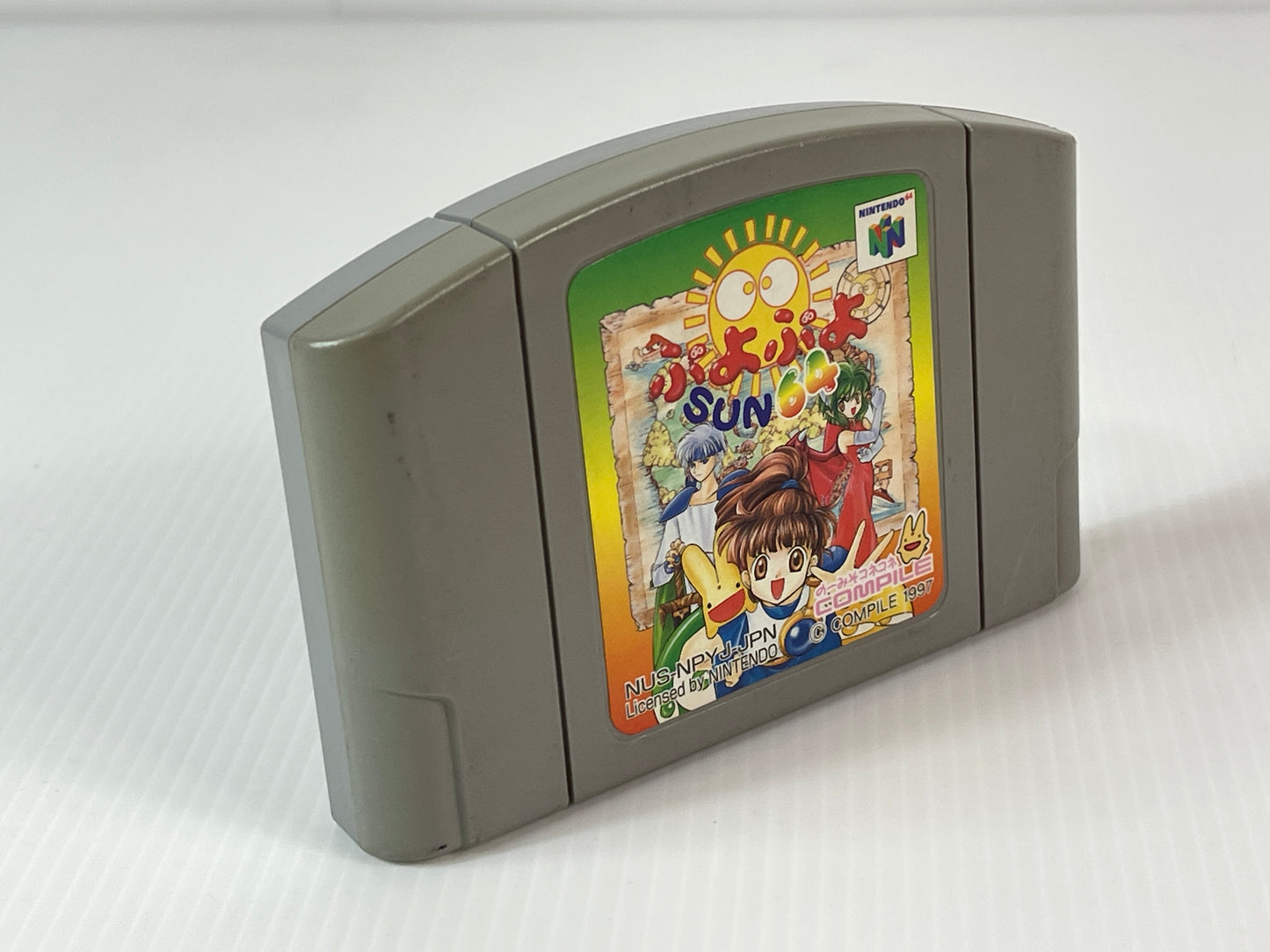 N64 Puyo Puyo Sun 64 (JPN Ver, loose cartridge)