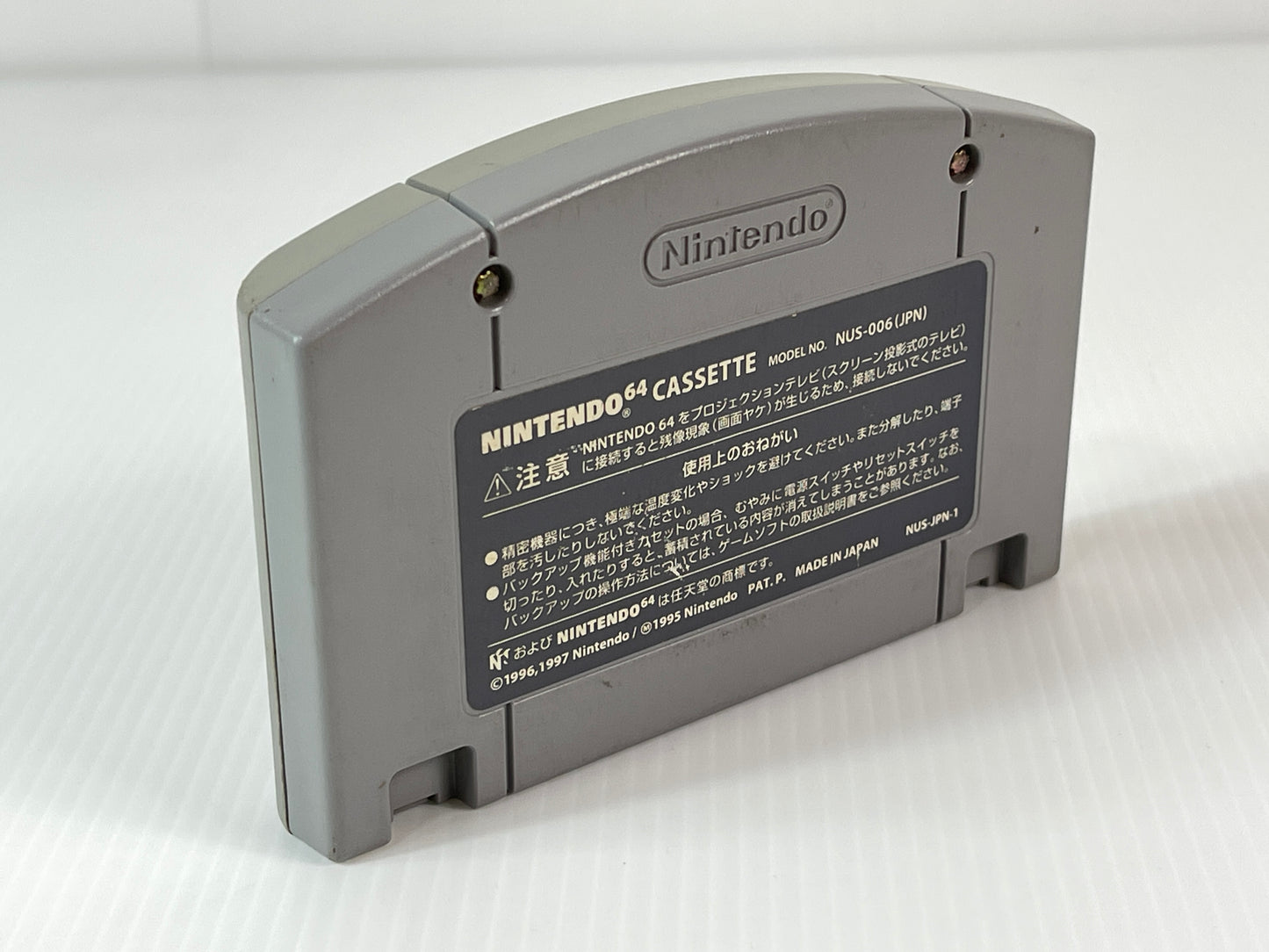 N64 Puyo Puyo Sun 64 (JPN Ver, loose cartridge)
