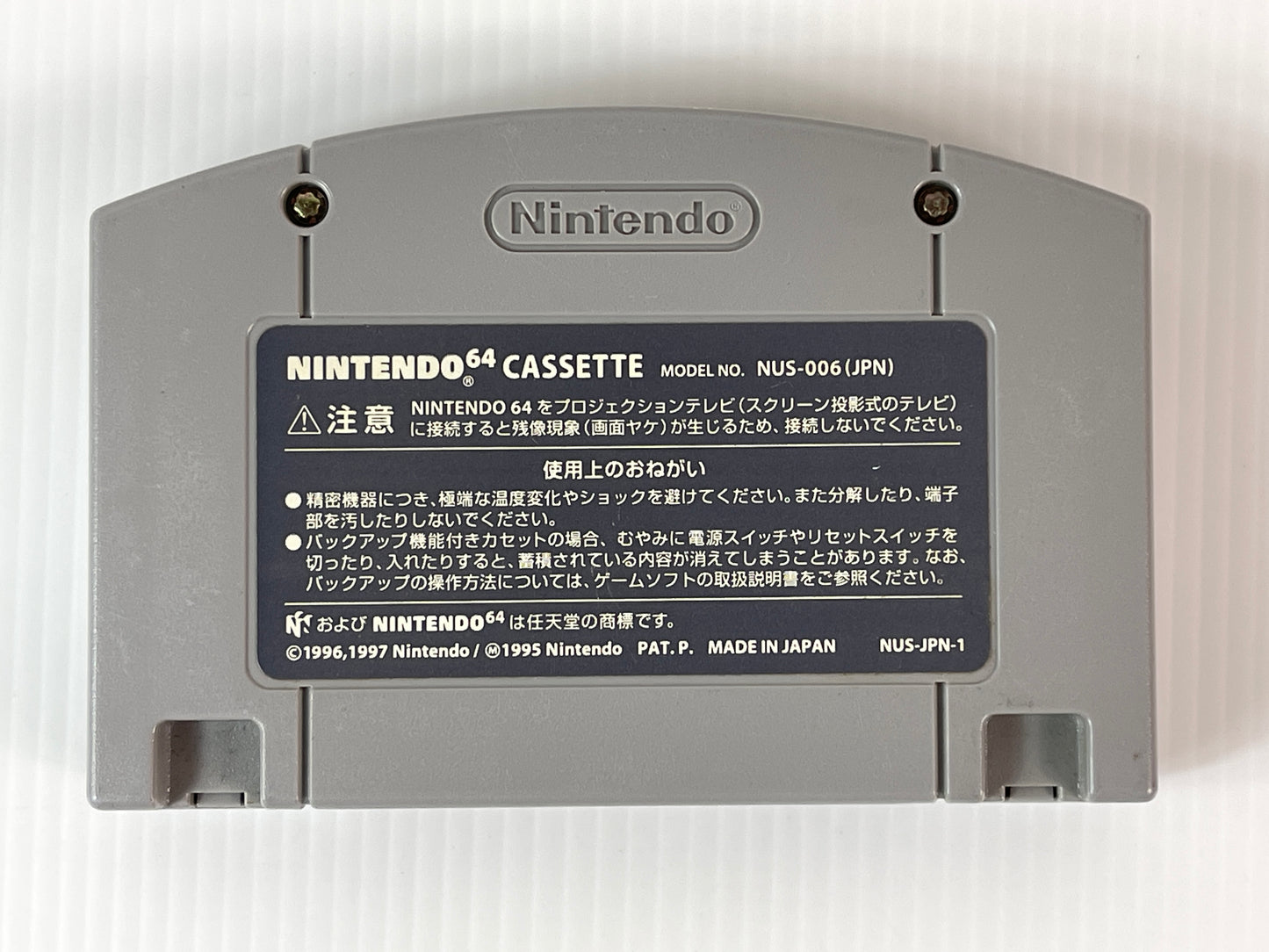 N64 Dance Dance Revolution: Disney Dancing Museum (JPN Ver, loose cartridge)