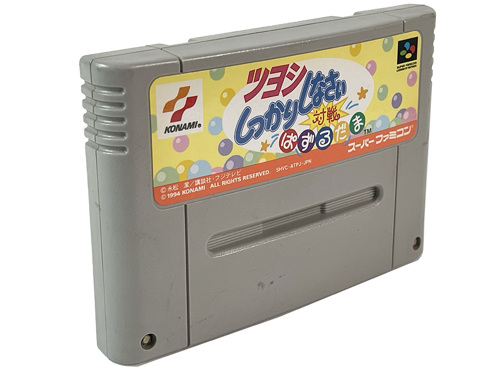 SFC Tsuyoshi Shikkari Shinasai: Taisen Puzzle-dama (JPN Ver, Loose Cartridge)