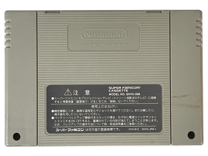 SFC Mini Yonku 4WD Shining Scorpion : Let's & Go (JPN Ver, Loose Cartridge)
